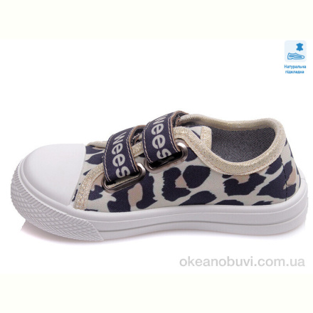 Кеды Prime-Opt Weestep FW-R107850386-WS