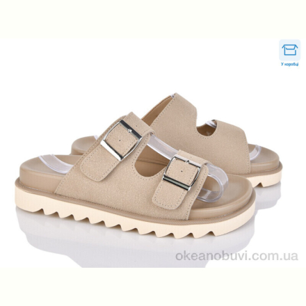 Шлепки Love-L&amp;M-ZDW TF05-2
