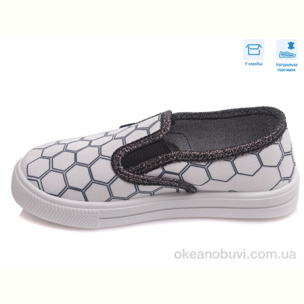 Слипоны Weestep R107850352