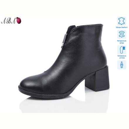Ботинки Aba 641-3