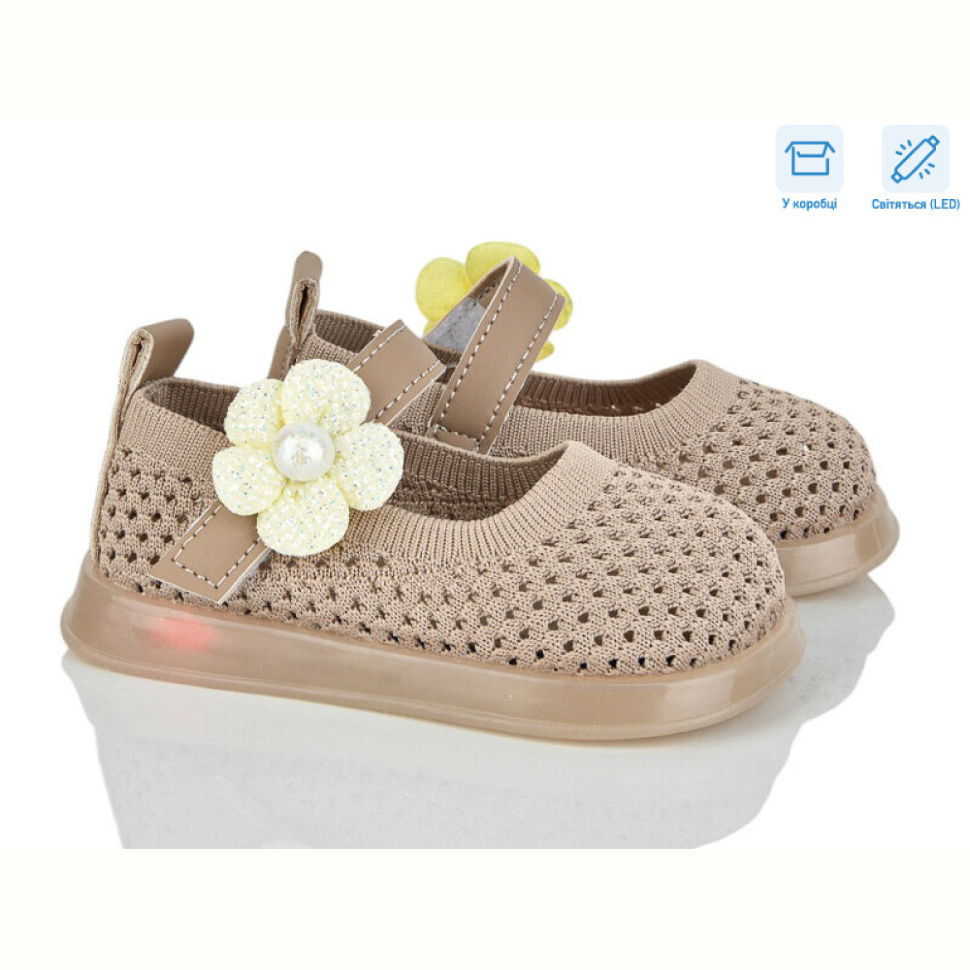 Туфли Kajila A691 khaki LED