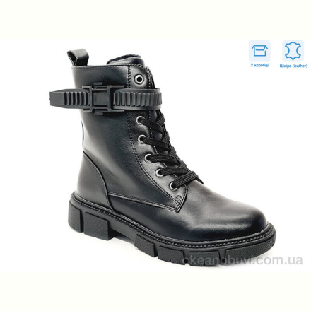 Ботинки Weestep R183966321 BKP