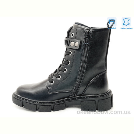 Ботинки Weestep R183966321 BKP