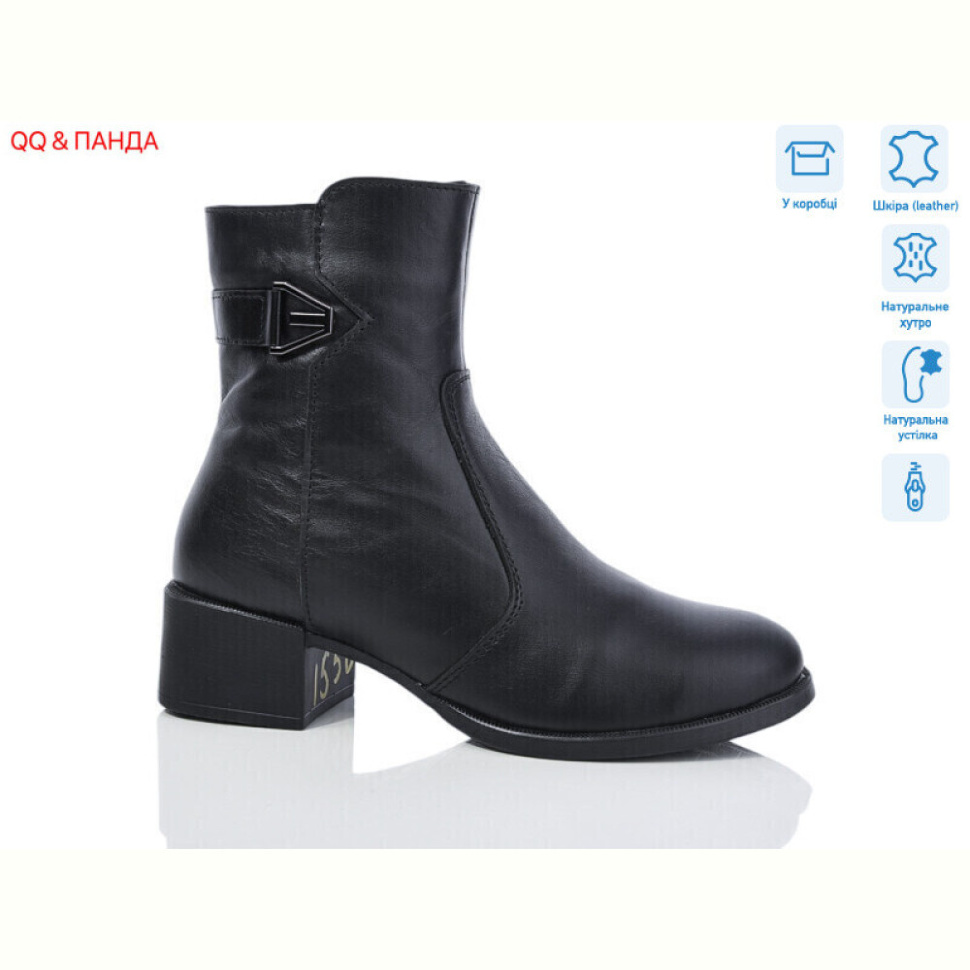 Ботинки QQ&Панда 202