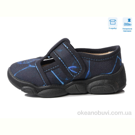 Тапки Weestep R107850579
