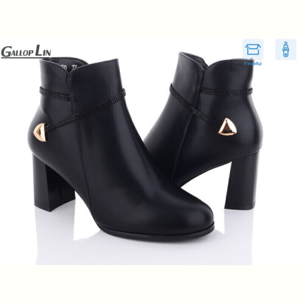 Ботинки Gallop Lin 850