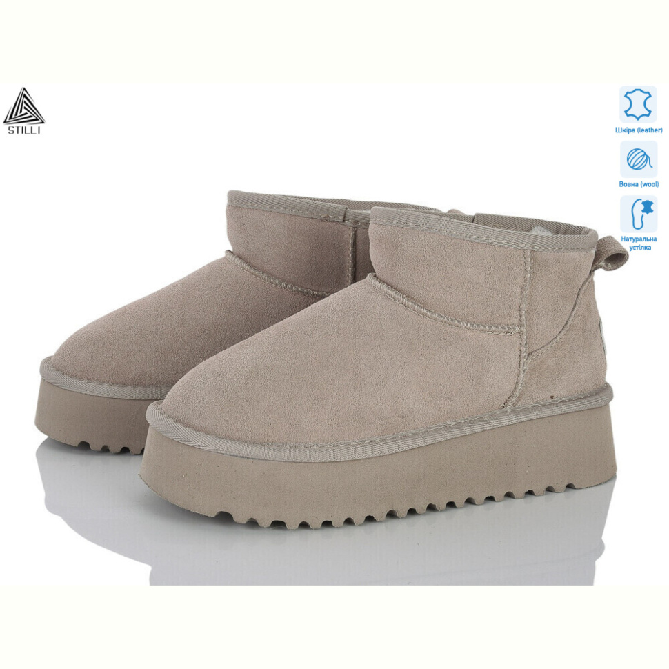 Угги STILLI Group UG250-3 шкіра піна