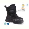 Дутики TOM.M T-10886-C