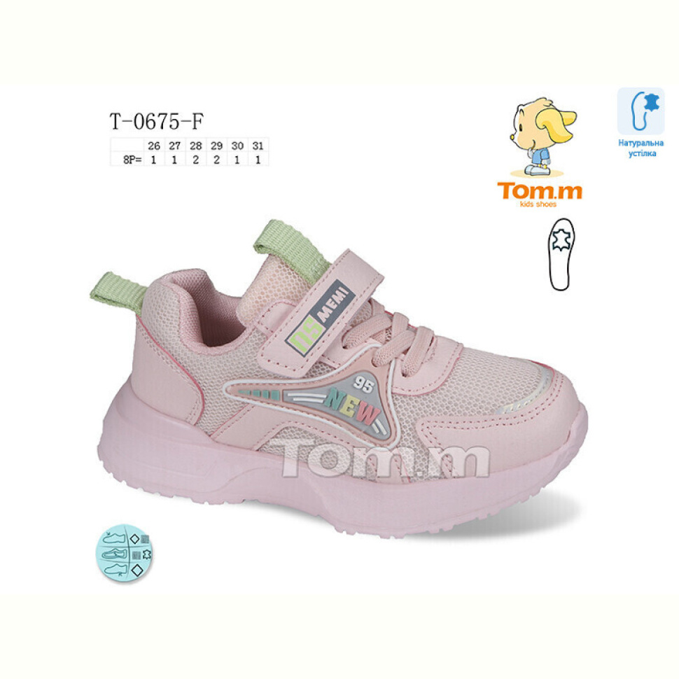 Кроссовки TOM.M T-0675-F