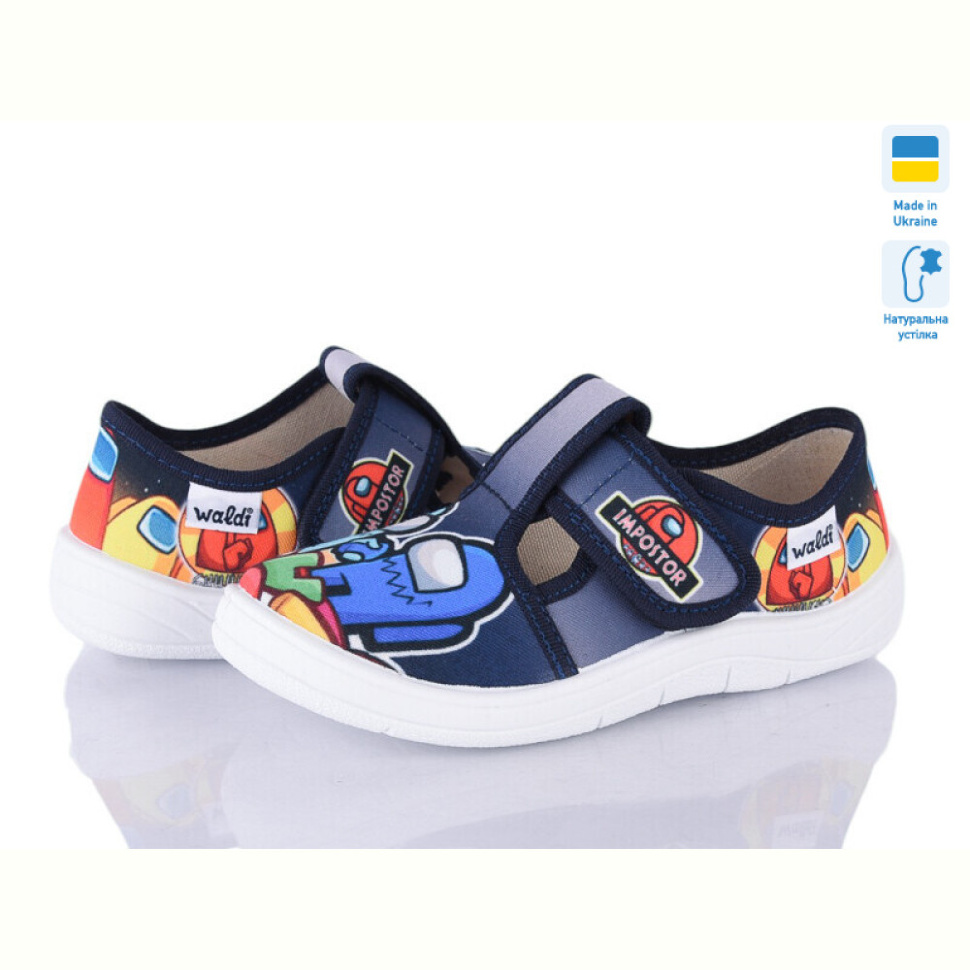 Тапки Цветик Гріша 383