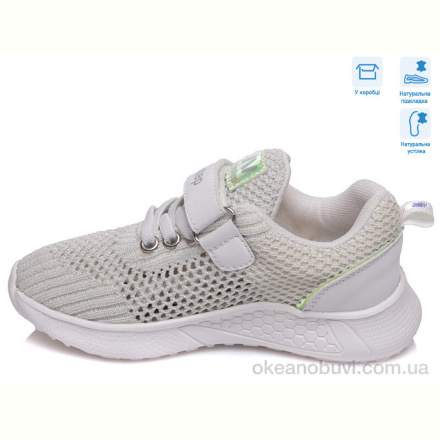 Кроссовки Weestep R818263625 W