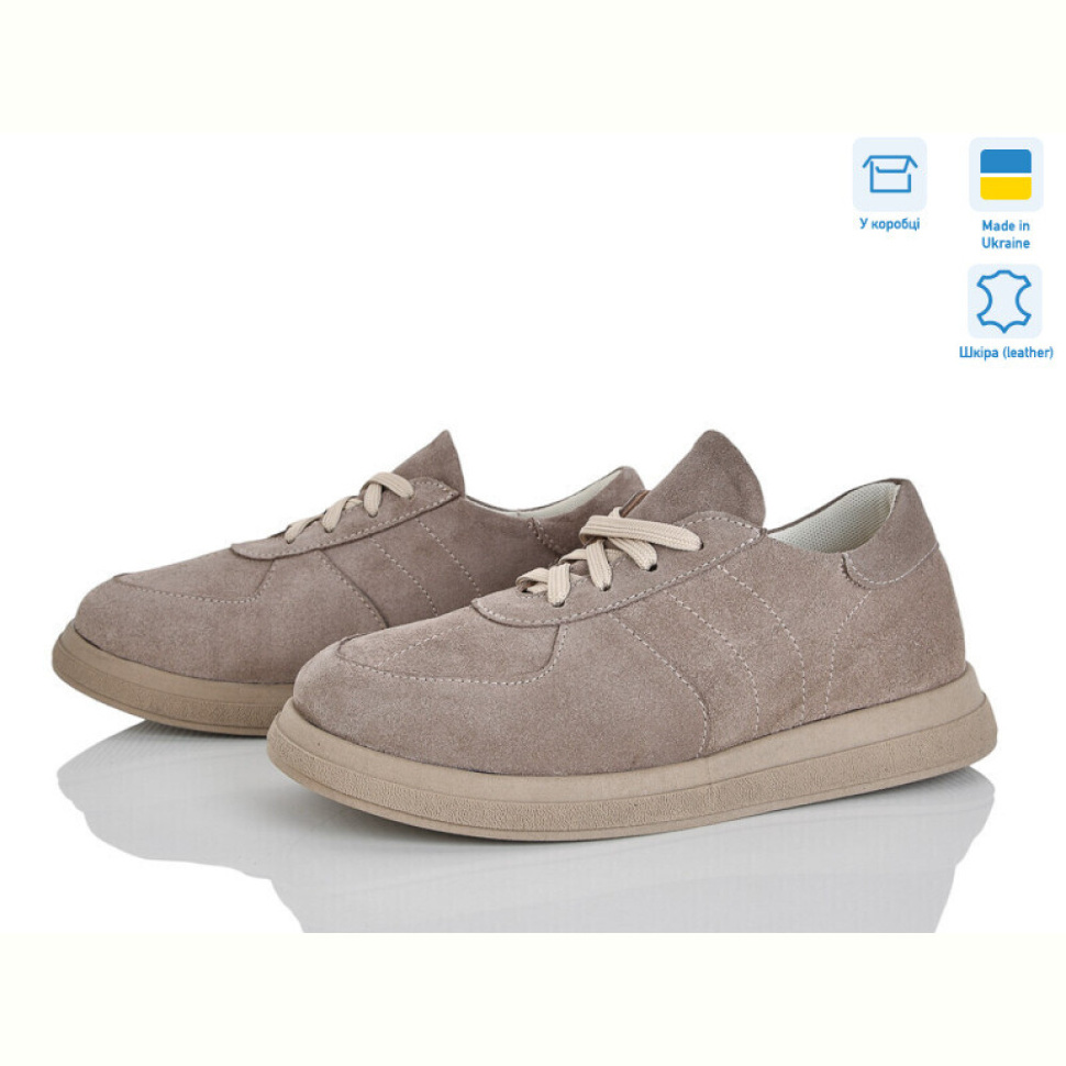 Кроссовки Ailinda 408-27