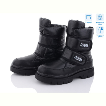 Ботинки Kulada-UCSS-MD 2201-1