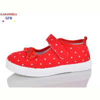 Тапки GFB-Канарейка S288-4