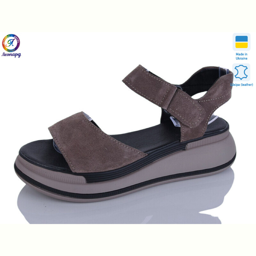 Босоножки Леопард Б205-7