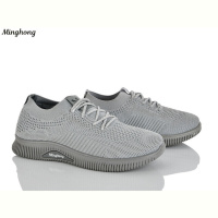 Кроссовки Minghong S02-6