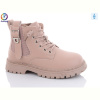 Ботинки Леопард 9010 pink