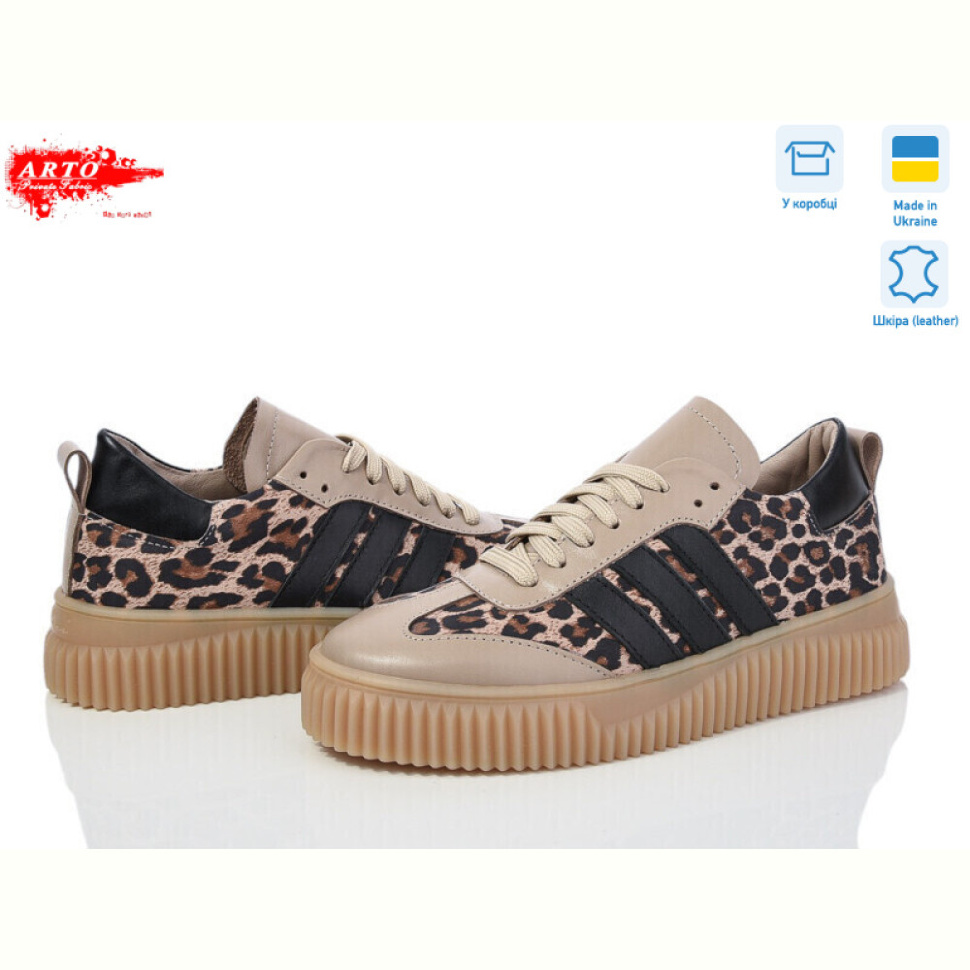 Кроссовки ARTO 0310 леопард беж