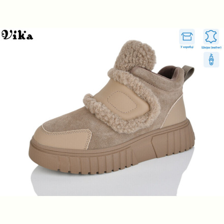 Угги Vika F625-55