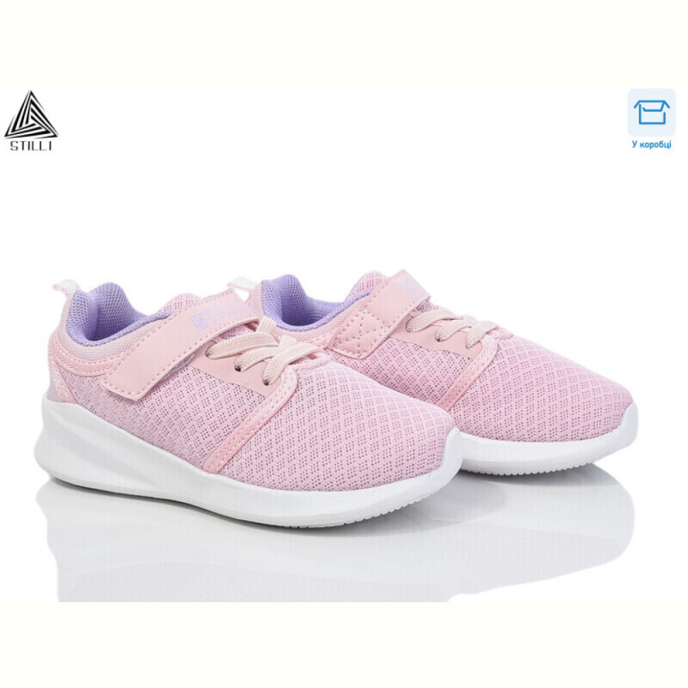 Кроссовки STILLI KIDS KT310-8 піна