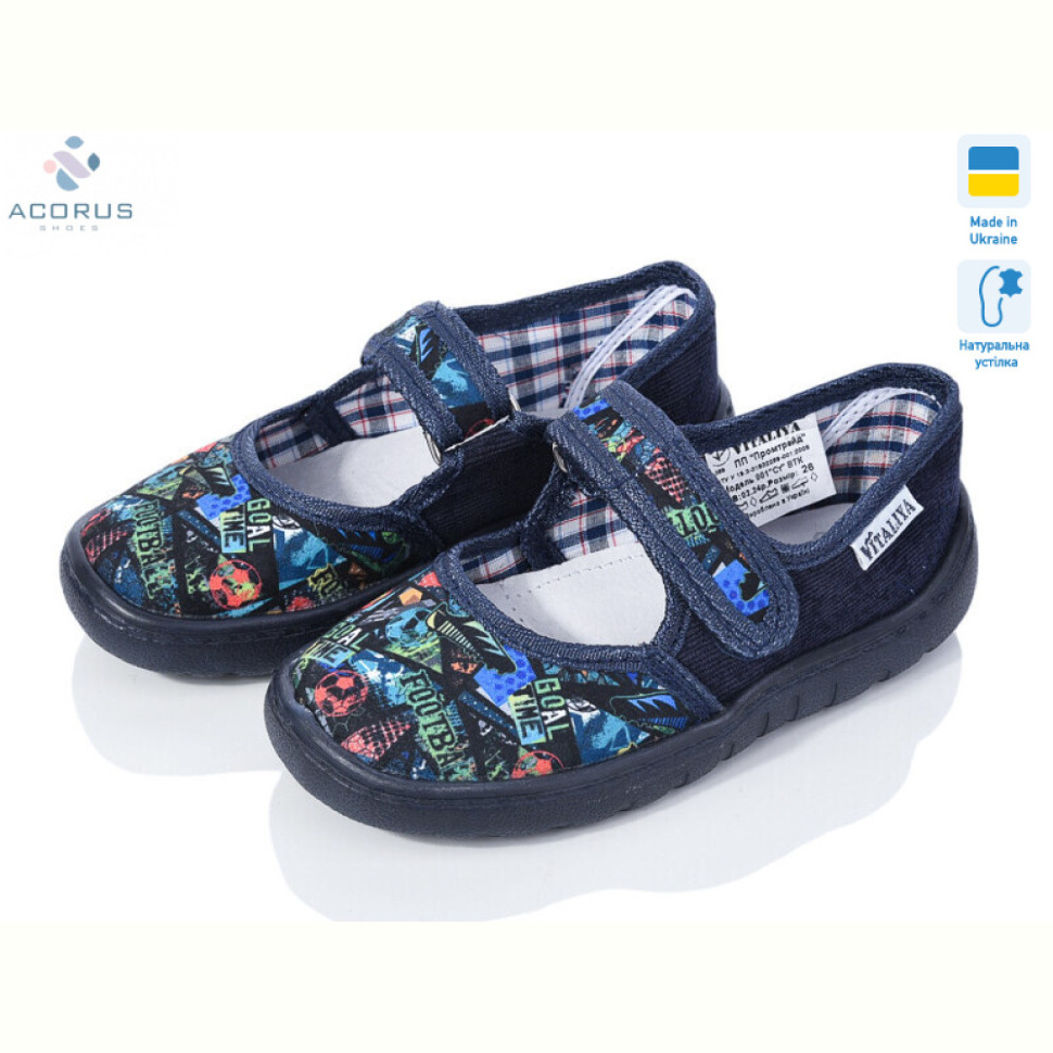 Тапки Acorus Школа т.синий