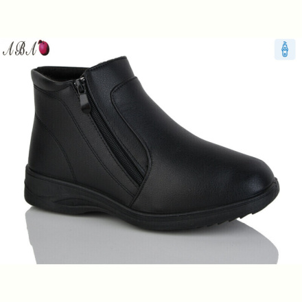 Ботинки Aba D23