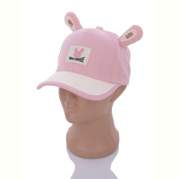 Кепка Королева 567861 pink