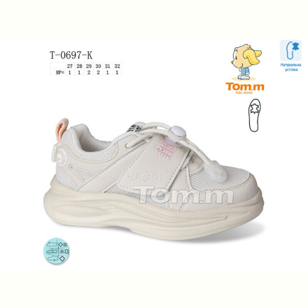 Кроссовки TOM.M T-0697-K