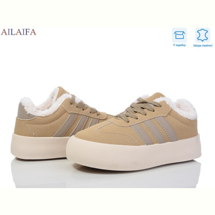 Кроссовки Ailaifa VS003 khaki