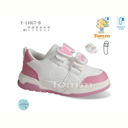 Кроссовки TOM.M T-11017-B