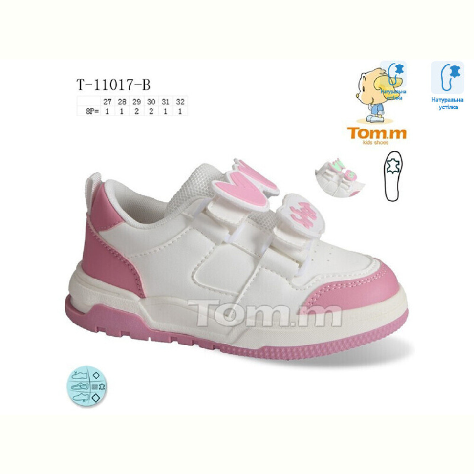 Кроссовки TOM.M T-11017-B