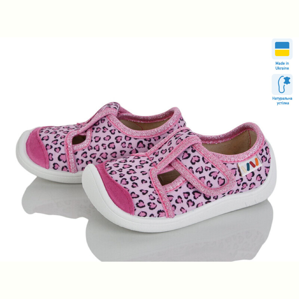 Тапки Weestep-Ukraine 701-141 Тапки Weestep-Ukraine 701-141