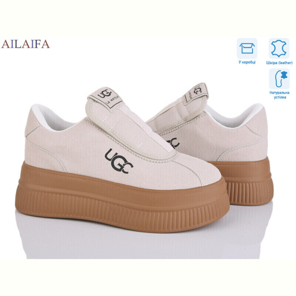 Кроссовки Ailaifa AW11-3 beige