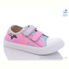 Кеды Prime-Opt Weestep R107850468-WS