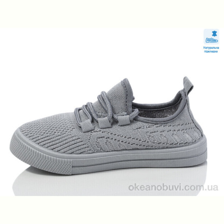 Кроссовки Prime-Opt Weestep R107850653-WS