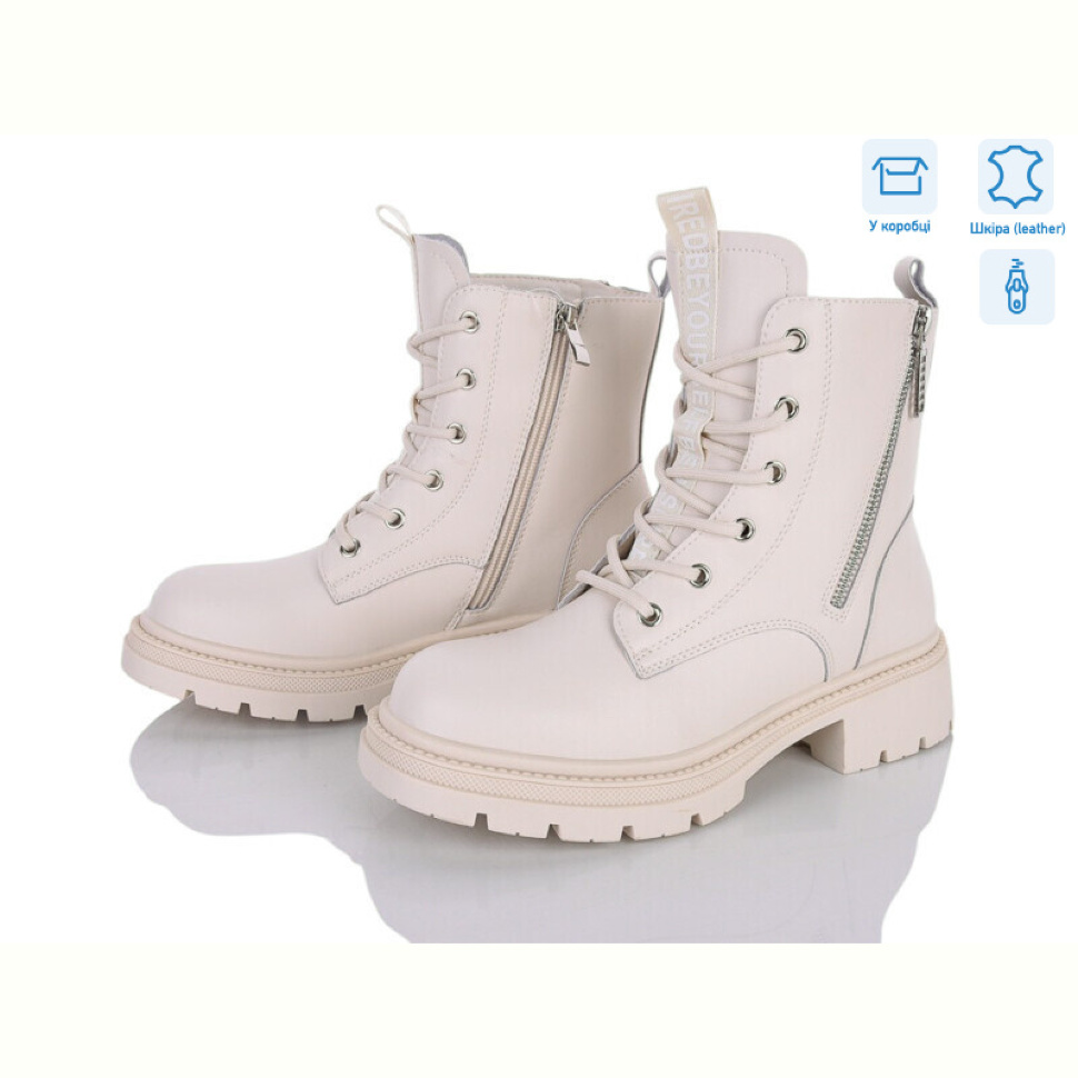 Ботинки Захар-Gold Y803-3