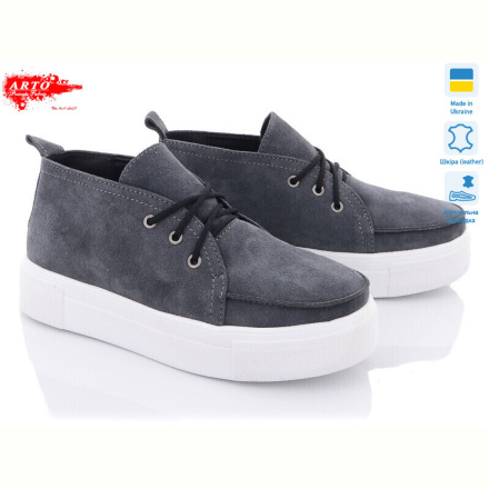 Туфли ARTO 299 сер.з
