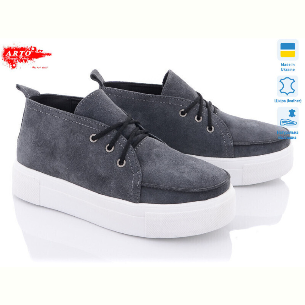 Туфли ARTO 299 сер.з