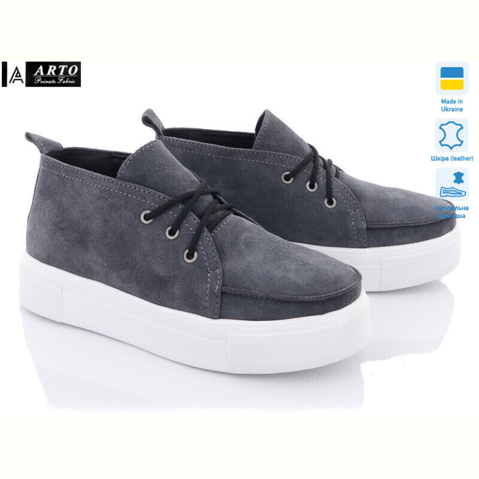 Туфли ARTO 299 сер.з
