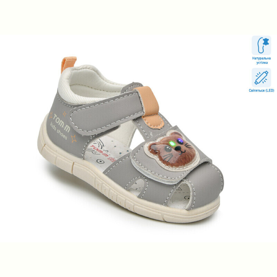 Сандалии TOM.M T65099K LED