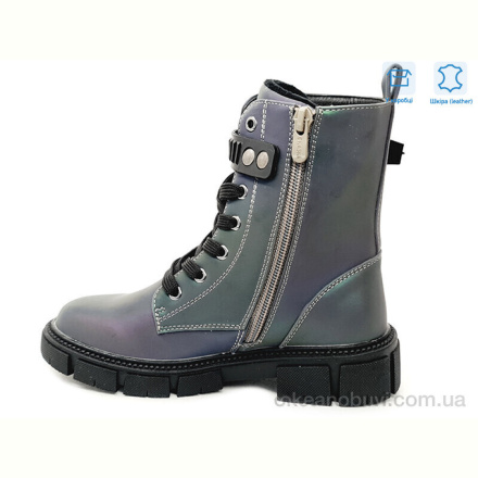 Ботинки Weestep R183966321 CBK