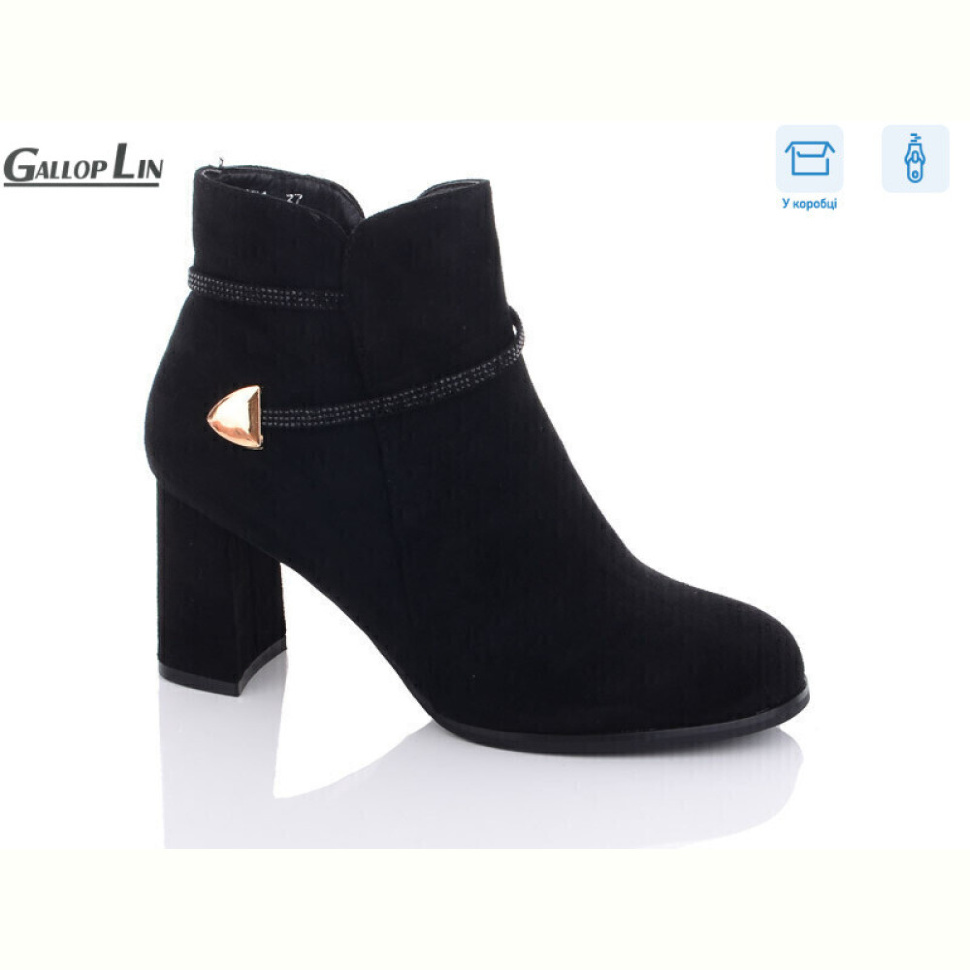Ботинки Gallop Lin 851