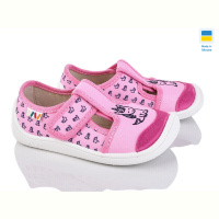 Тапки Weestep-Ukraine 701-110