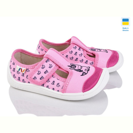 Тапки Weestep-Ukraine 701-110