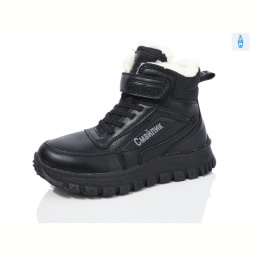 Ботинки Kulada-UCSS-MD 3211-1
