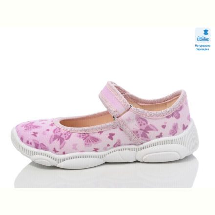 Тапки Prime-Opt Weestep W-R107850660-WS