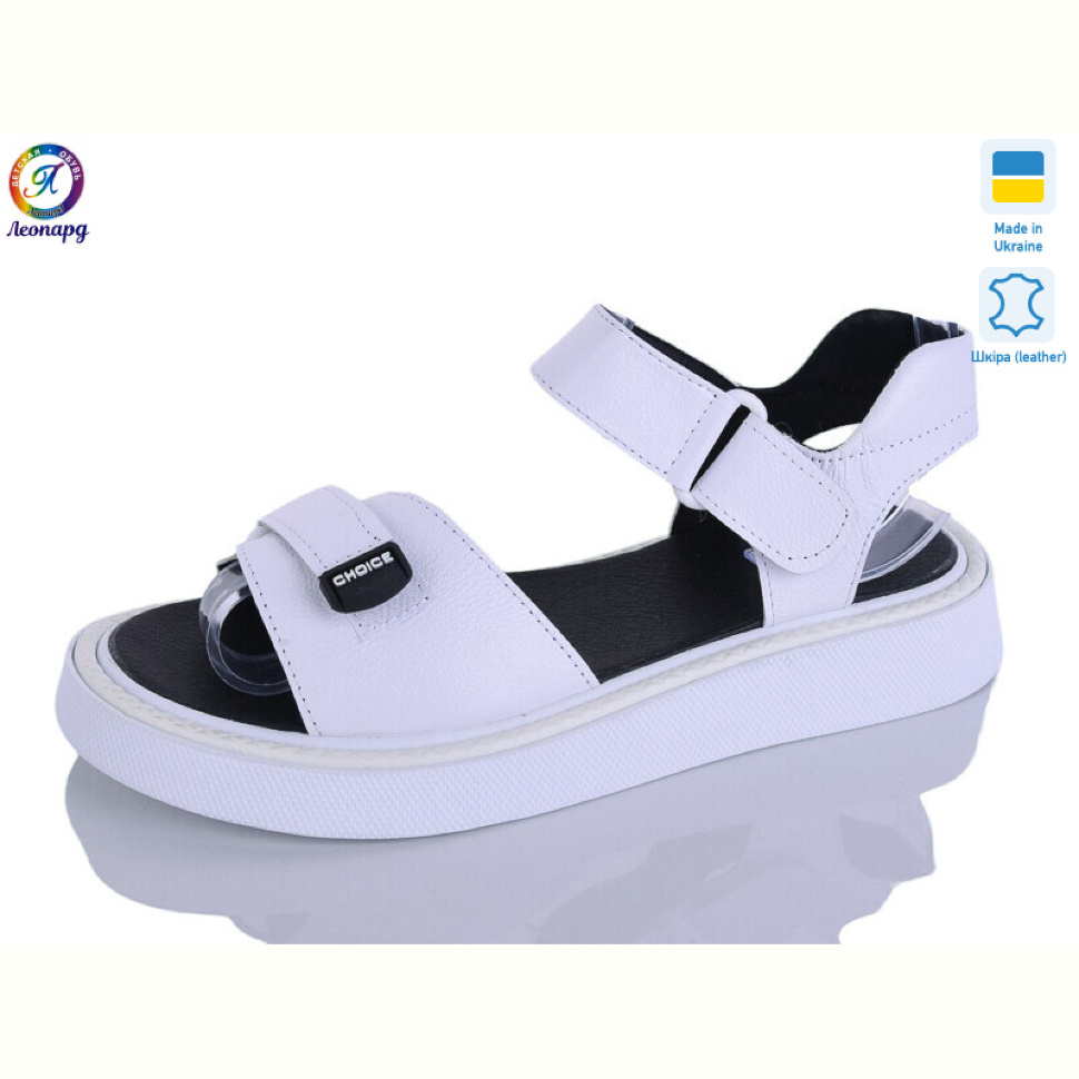 Босоножки Леопард 142-17