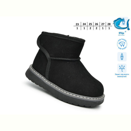 Угги TOM.M 51130A