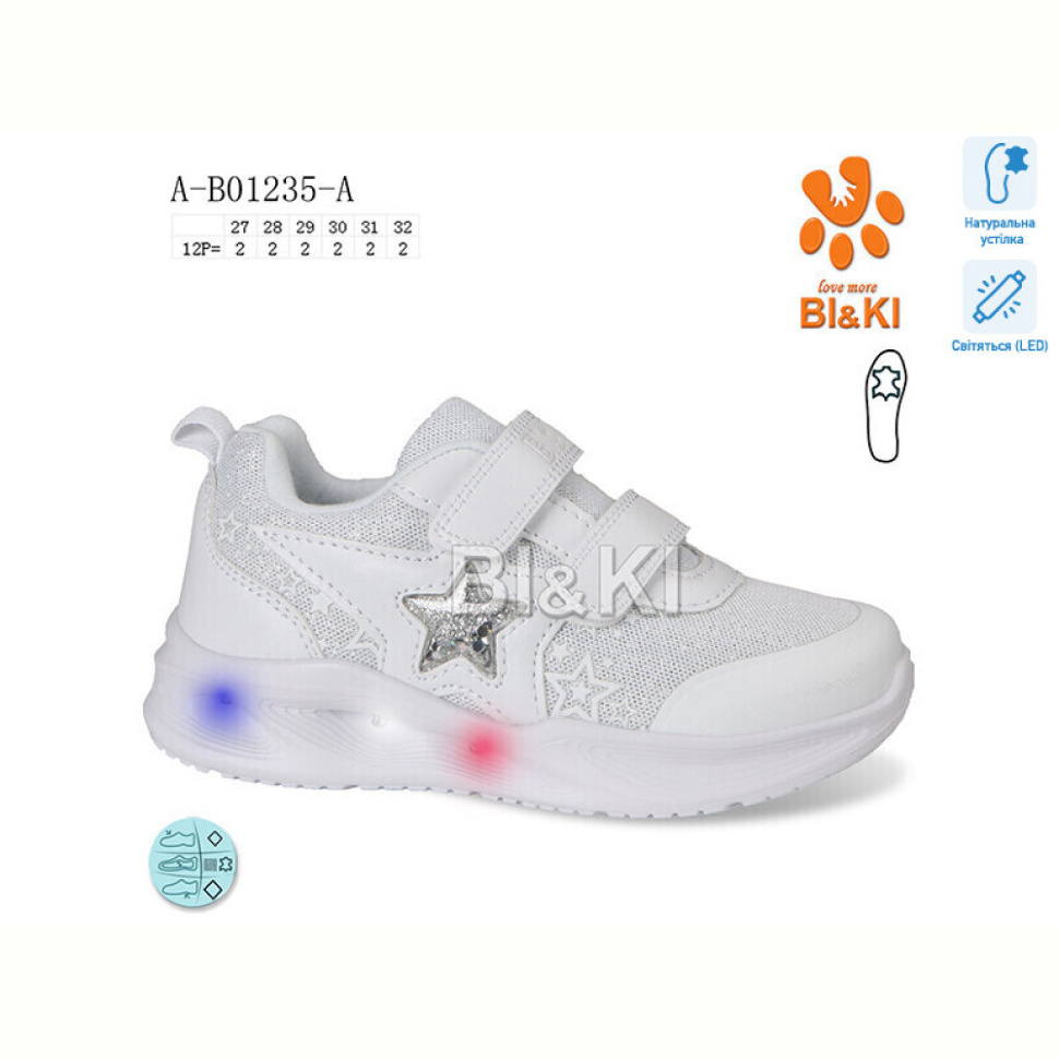 Кроссовки TOM.M A-B01235-A LED