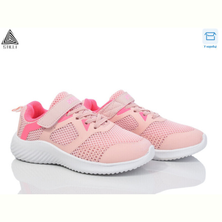 Кроссовки STILLI KIDS KT70-7 піна